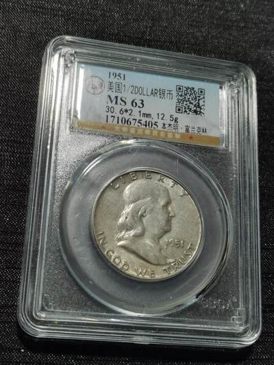 天下钱庄专场欢迎参拍 - 美国富兰克林半美元银币