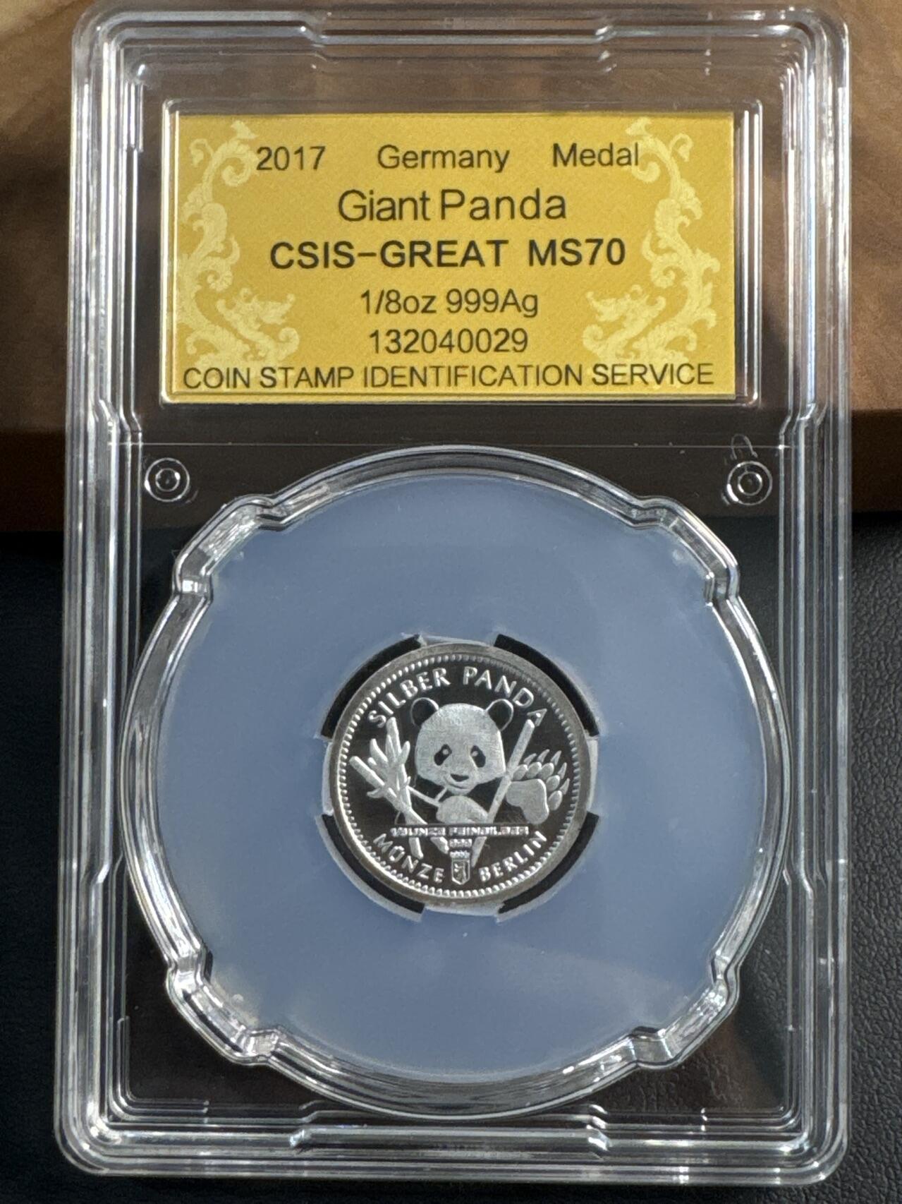 ❤️【币观天下】❤️ 第345期钱币拍卖场- 2026.3.20周五晚上6点半场 长期征集拍品 