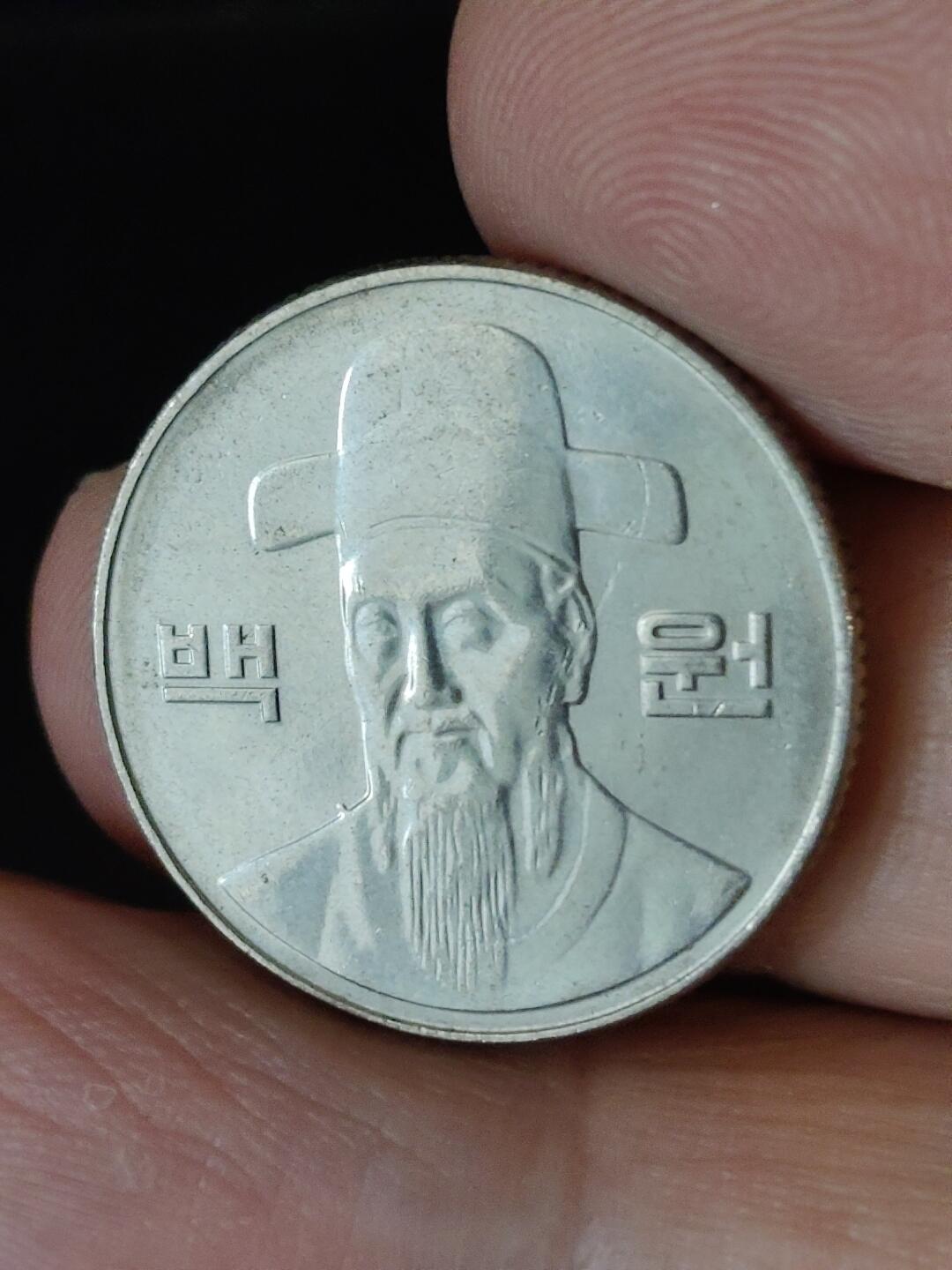 猩哥外币小铺➨【第222场】 韩国