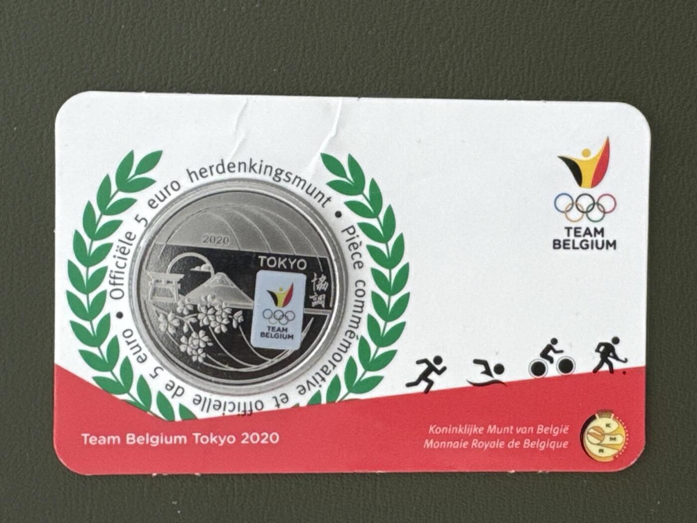 ❤️【币观天下】❤️ 第345期钱币拍卖场- 2026.3.20周五晚上6点半场 长期征集拍品  比利时2020年东京奥运会镀银彩色纪念币卡