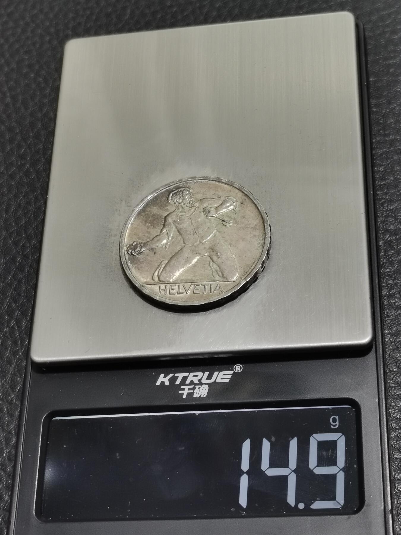 天下钱庄专场欢迎参拍 1944瑞士5法郎银币