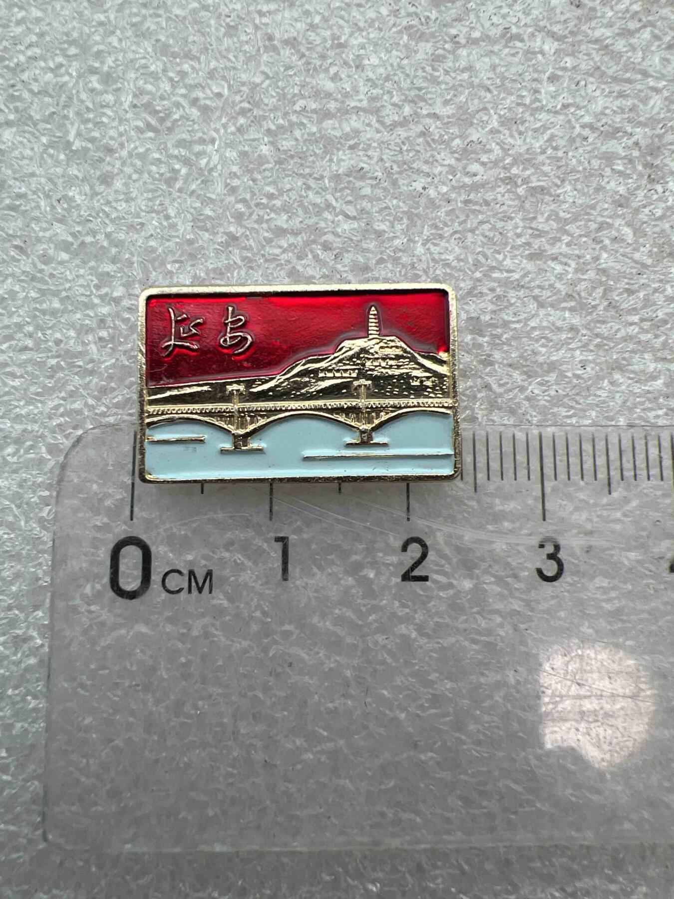 真品像章，纪念章 真品像章、纪念章