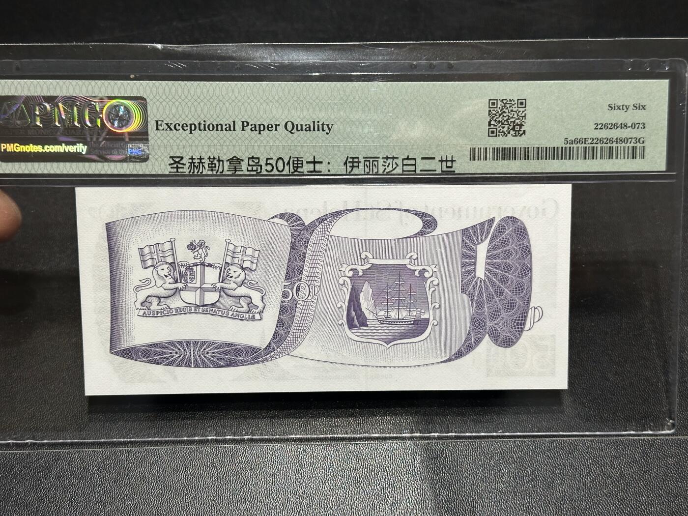 《外钞收藏家》第六百一十九期（精品场）（长期征集拍品、欢迎藏友们联系合作）