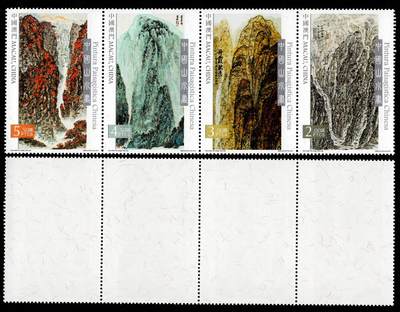 洪涛臻品批发群 精选邮票限时拍卖第1289期  - 澳门孙蒋涛作品选 面值15元全品(图2)中华全国集邮联合会副会长澳门著名山水画家孙蒋涛澳门城市大学博士生导师、澳门书画研究院院长、邮集《中国海关大龙邮票》获大金奖,等