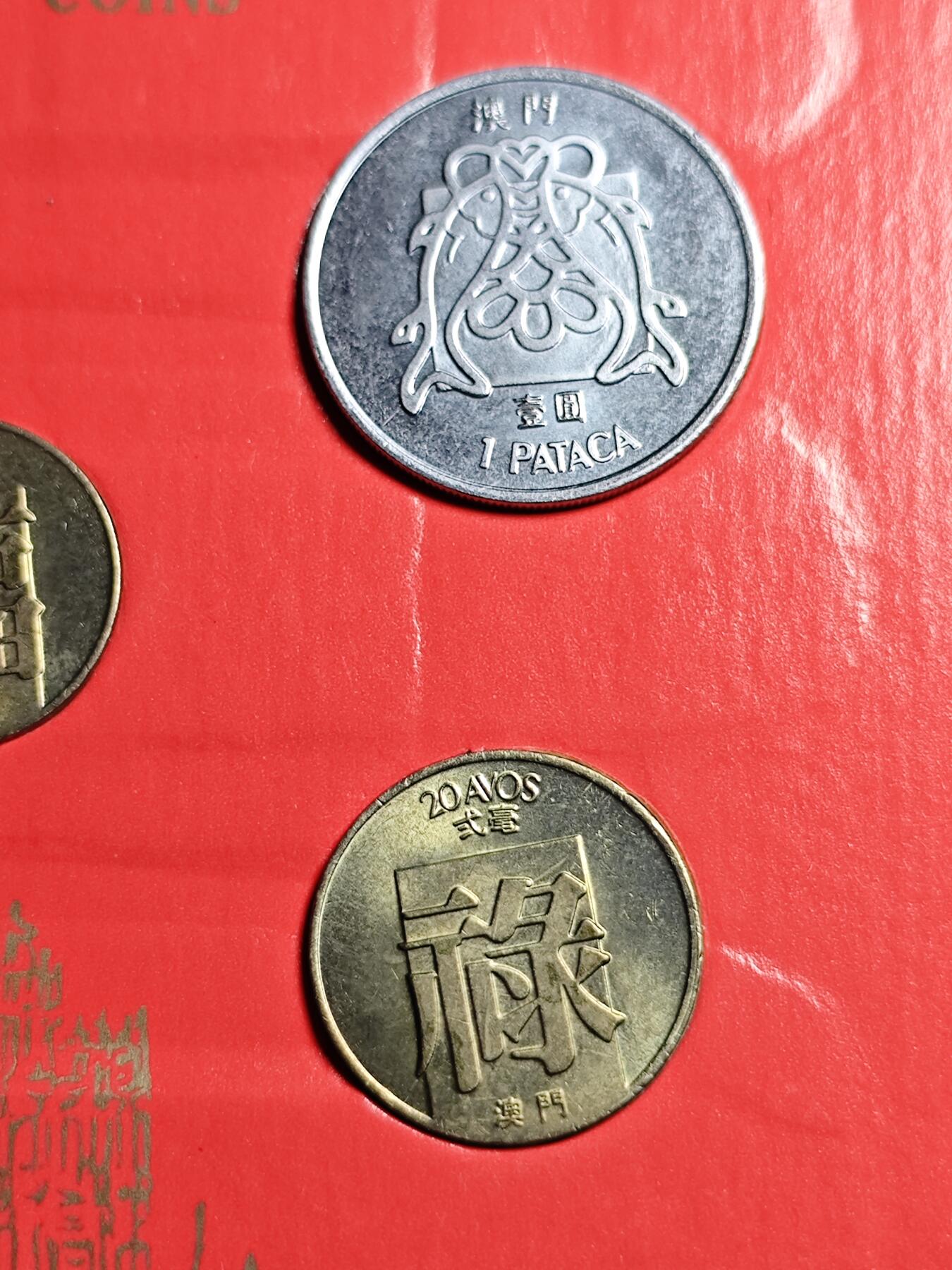 KK钱币收藏小铺   套币专场 2月预留时间 周末发货  澳门福禄寿双鱼套币