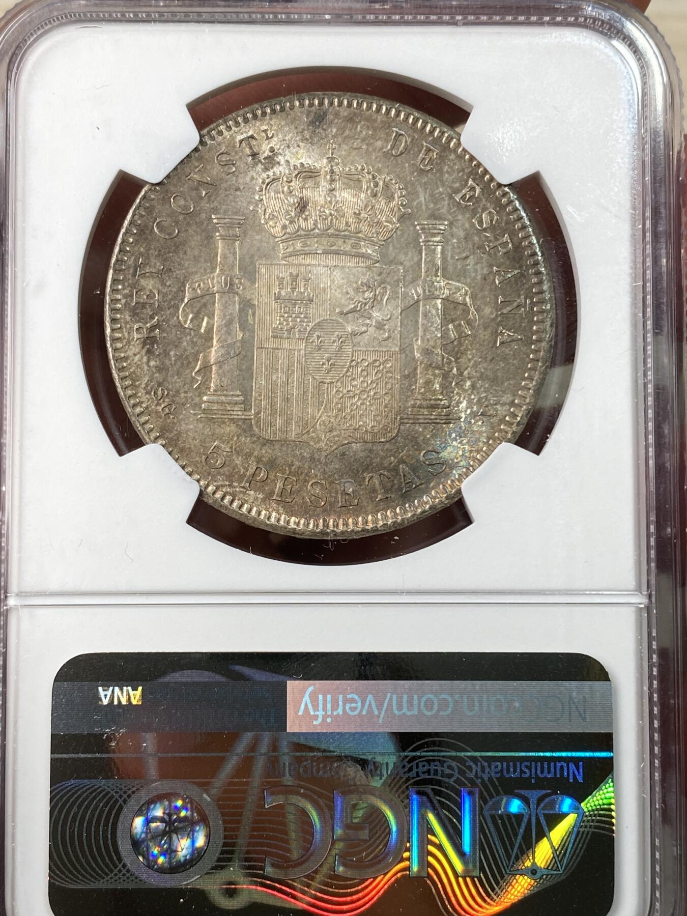 万国钱币拍卖第063期