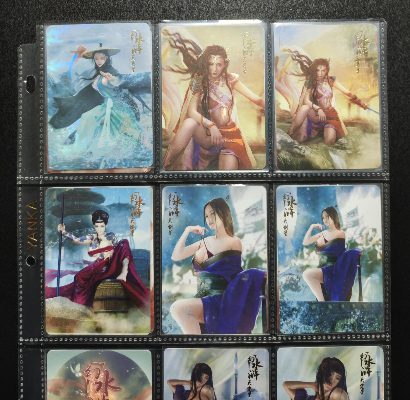 天玑星卡拍第188期《4.20周一截拍》持续收拍收评中 满赠卡需备注 燎原文化 幻水浒 彩闪 200张 全套少第十二弹