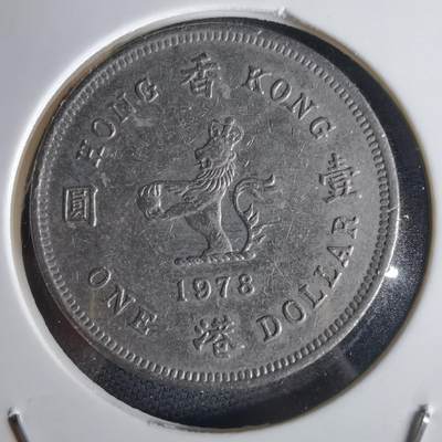 沼泽如烟--第1028场 - 香港1978年一元