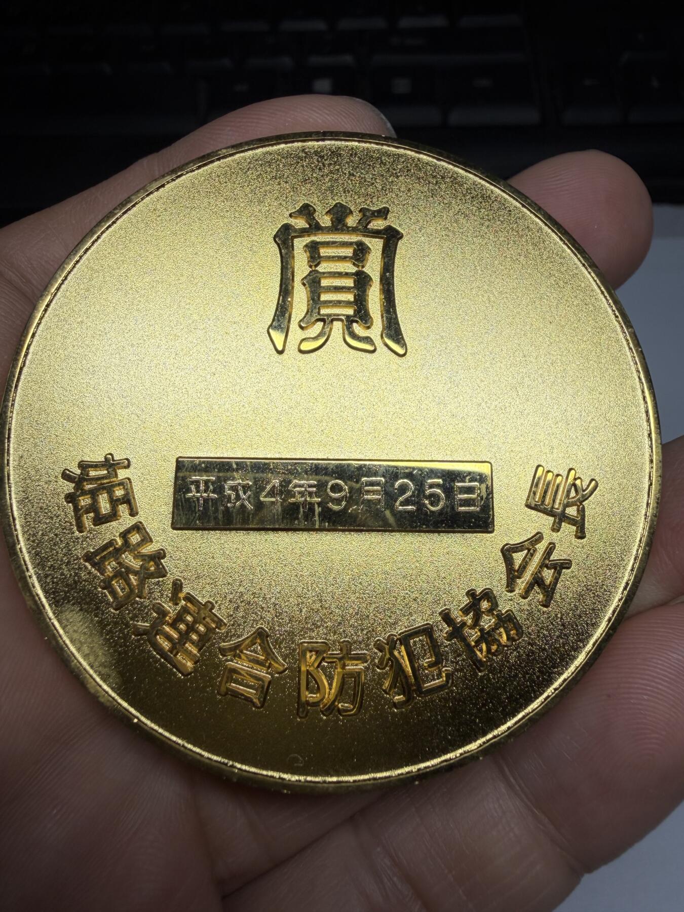 2026年集古藏今外币拍卖第三期-第5场—（总第315拍），可以寄存60天，满160元包邮。