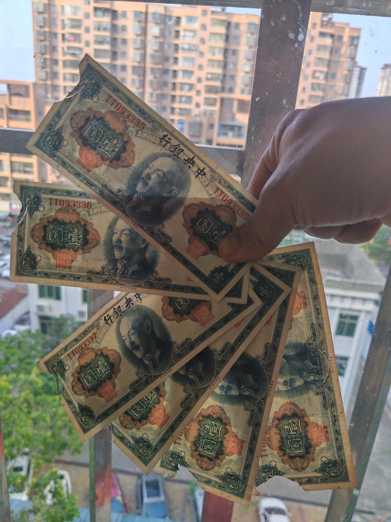 2026民国纸币3场 好品相6连号