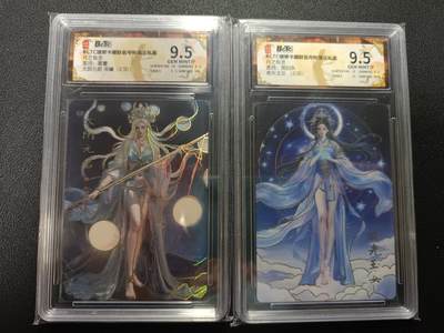 天玑星卡拍第179期《3.19周四截拍》持续收拍收评中 满赠卡需备注 - 琅琊卡藏 月之有灵 太阴元君·常曦 夜光玉女 幻彩普卡 保粹9.5 两张