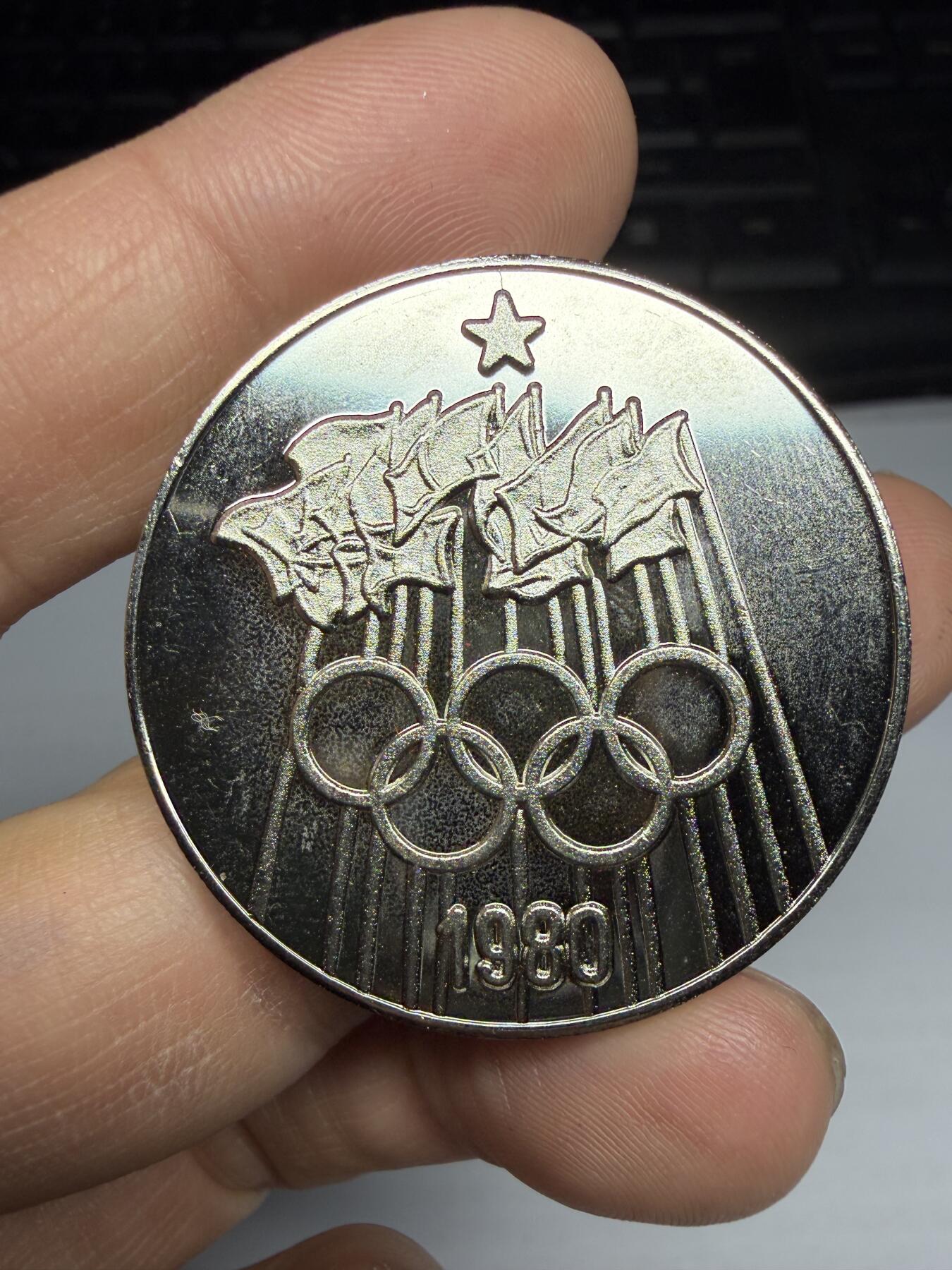 2026年集古藏今外币拍卖第三期-第5场—（总第315拍），可以寄存60天，满160元包邮。 1980年莫斯科奥运会纪念章，直径38毫米