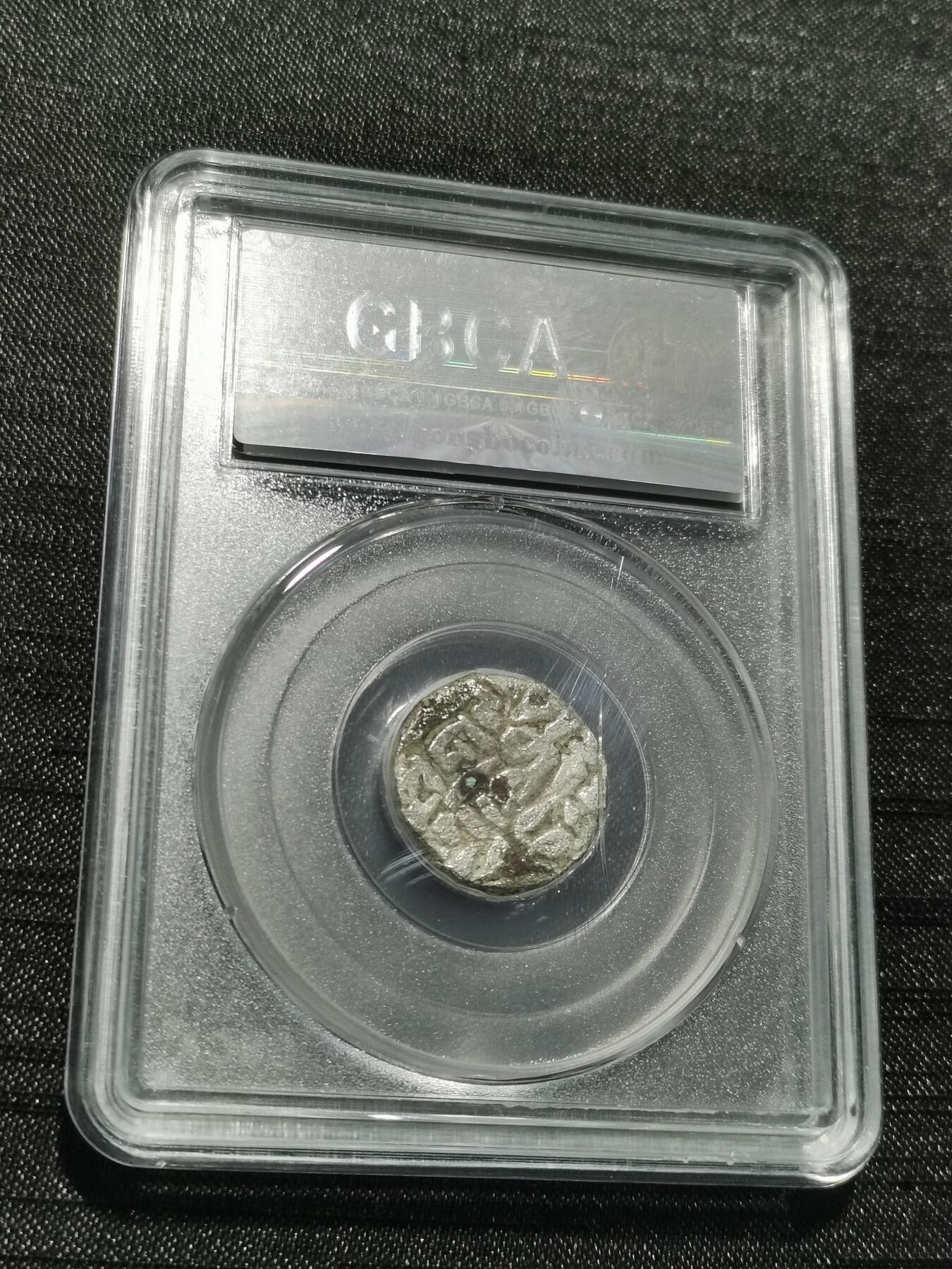 天下钱庄专场欢迎参拍 15世纪古丝绸之路银币