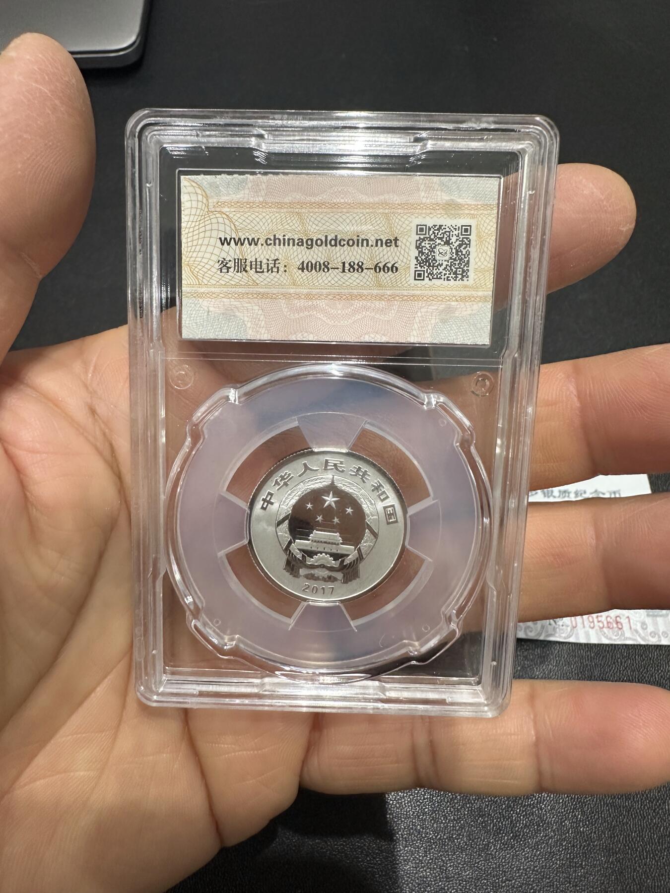 《外钞收藏家》第六百一十九期（精品场）（长期征集拍品、欢迎藏友们联系合作） 2017年贺岁银质纪念币 3元福币 中国金币封装 原盒原证书