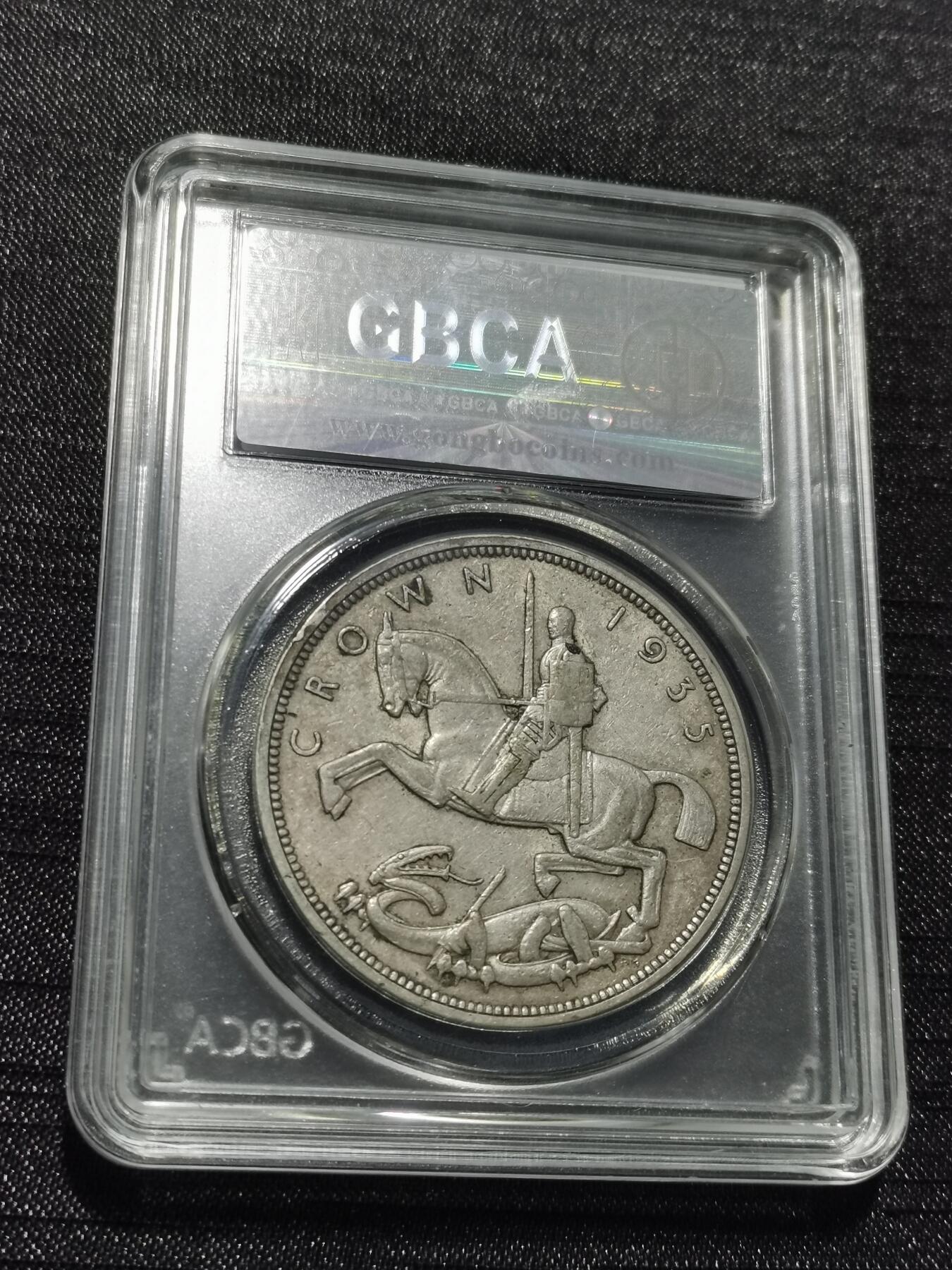 天下钱庄专场欢迎参拍 英国乔治五世木马剑银币