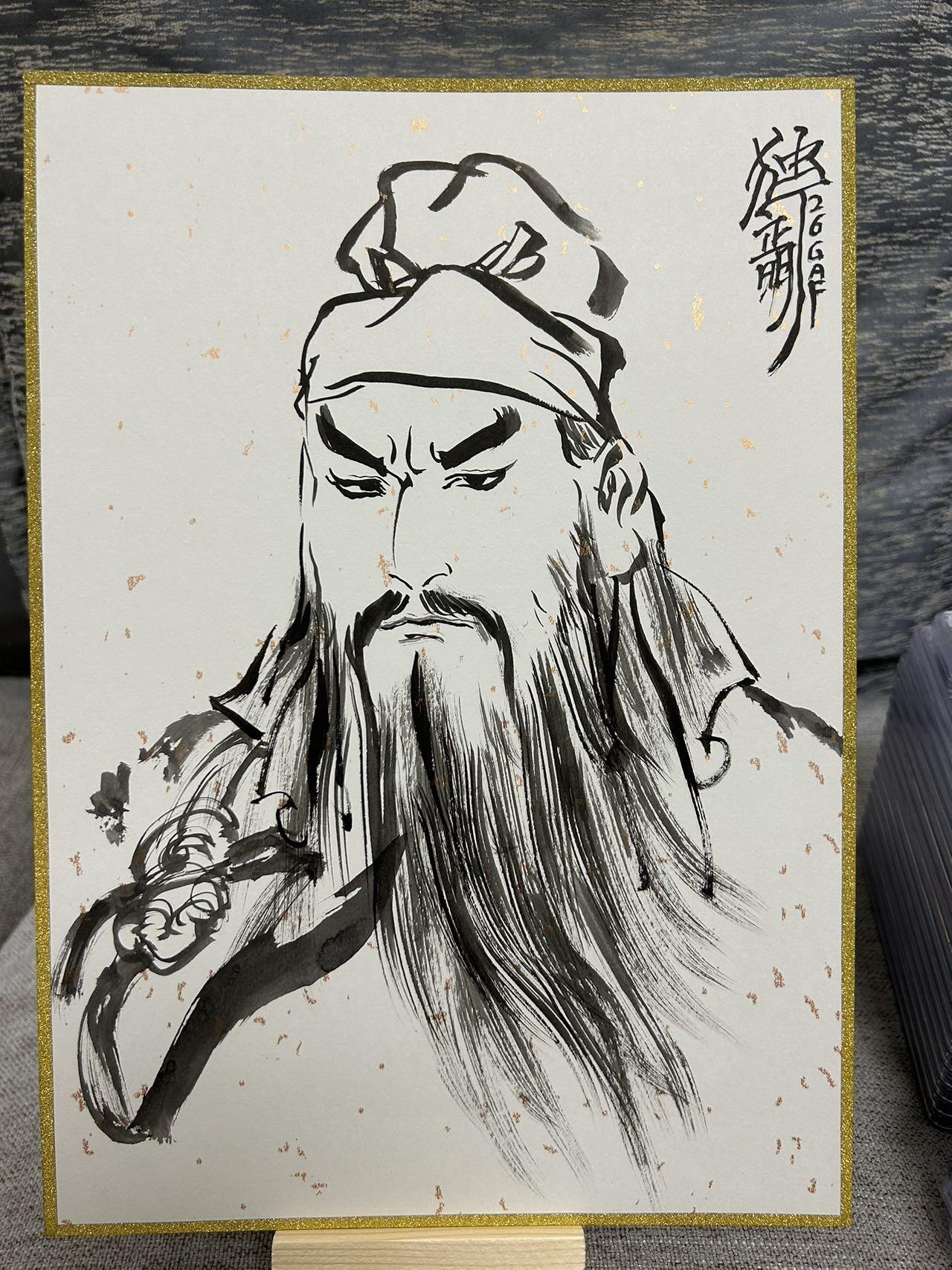 喜灰玩卡拍卖第五期，接拍品0佣金，欢迎送拍，释放现金流，让自己有资金可以购买更多喜欢的卡牌，让别的卡友能淘到更多心仪的卡牌 独行正明老师 手绘 关二爷 A4尺寸