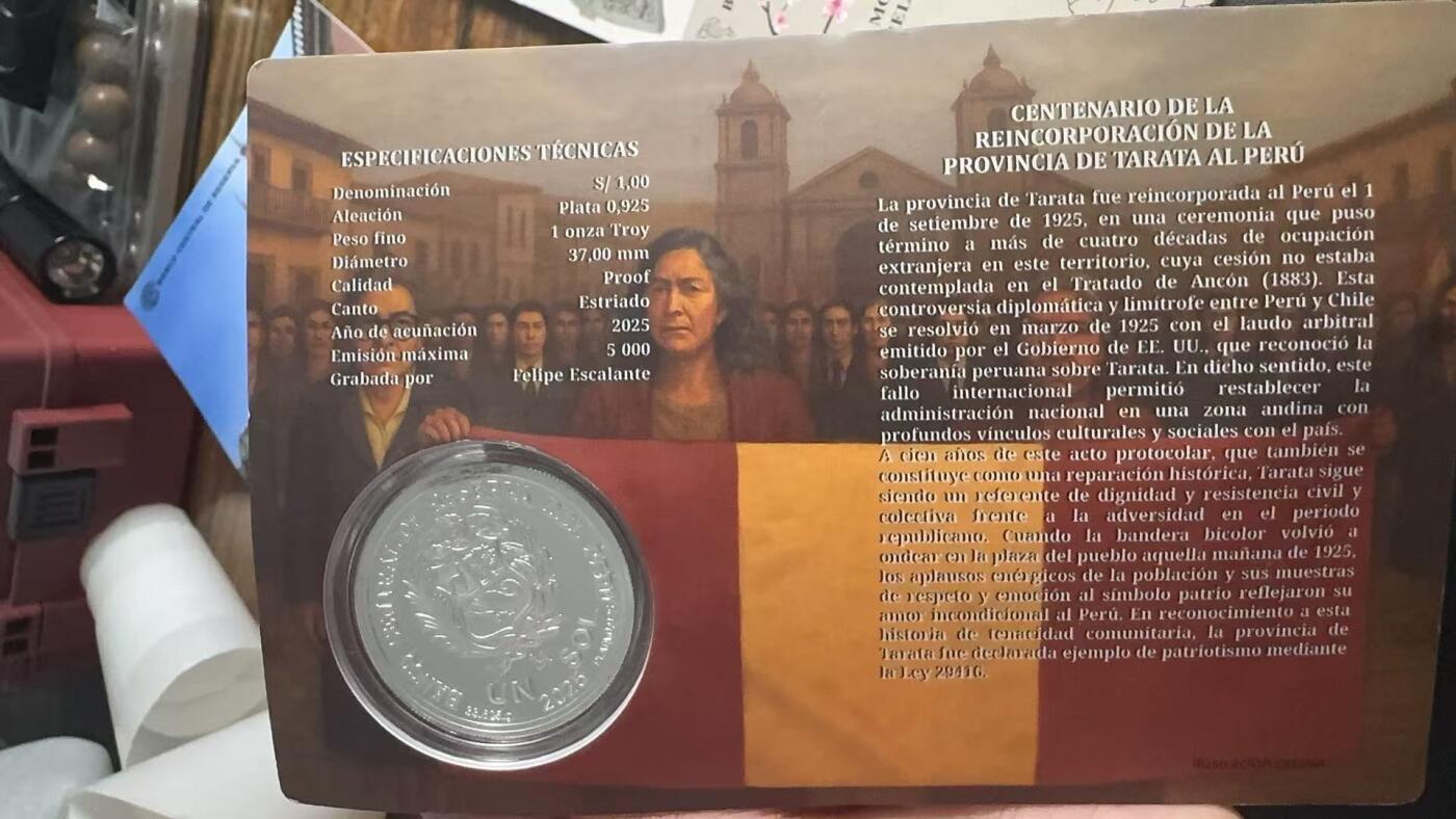 ❤️【币观天下】❤️ 第345期钱币拍卖场- 2026.3.20周五晚上6点半场 长期征集拍品  秘鲁2025年塔拉塔省回归秘鲁100周年纪念银币，33克大银币，含银量0.925含纯银31.1克