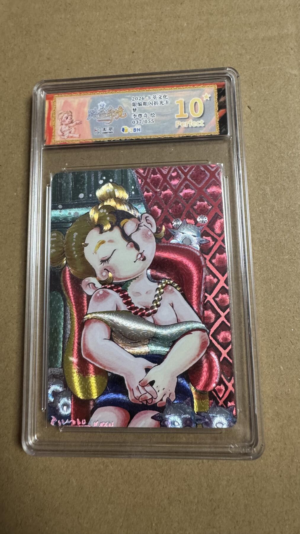NO.27 好又多金牌大场，每周一站式配齐，方便凑单！（周6晚9点截拍，卖家送拍0抽成！） 【37/55编】卡萃 路蓝奇境2  李尊奇 梦 粗闪 10星