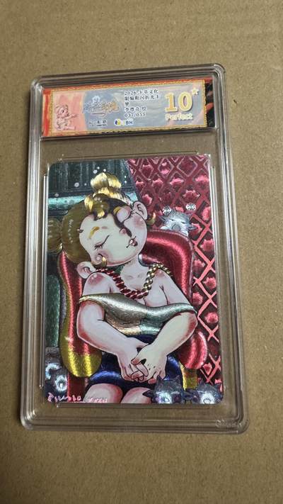 NO.27 好又多金牌大场，每周一站式配齐，方便凑单！（周6晚9点截拍，卖家送拍0抽成！） - 【37/55编】卡萃 路蓝奇境2  李尊奇 梦 粗闪 10星