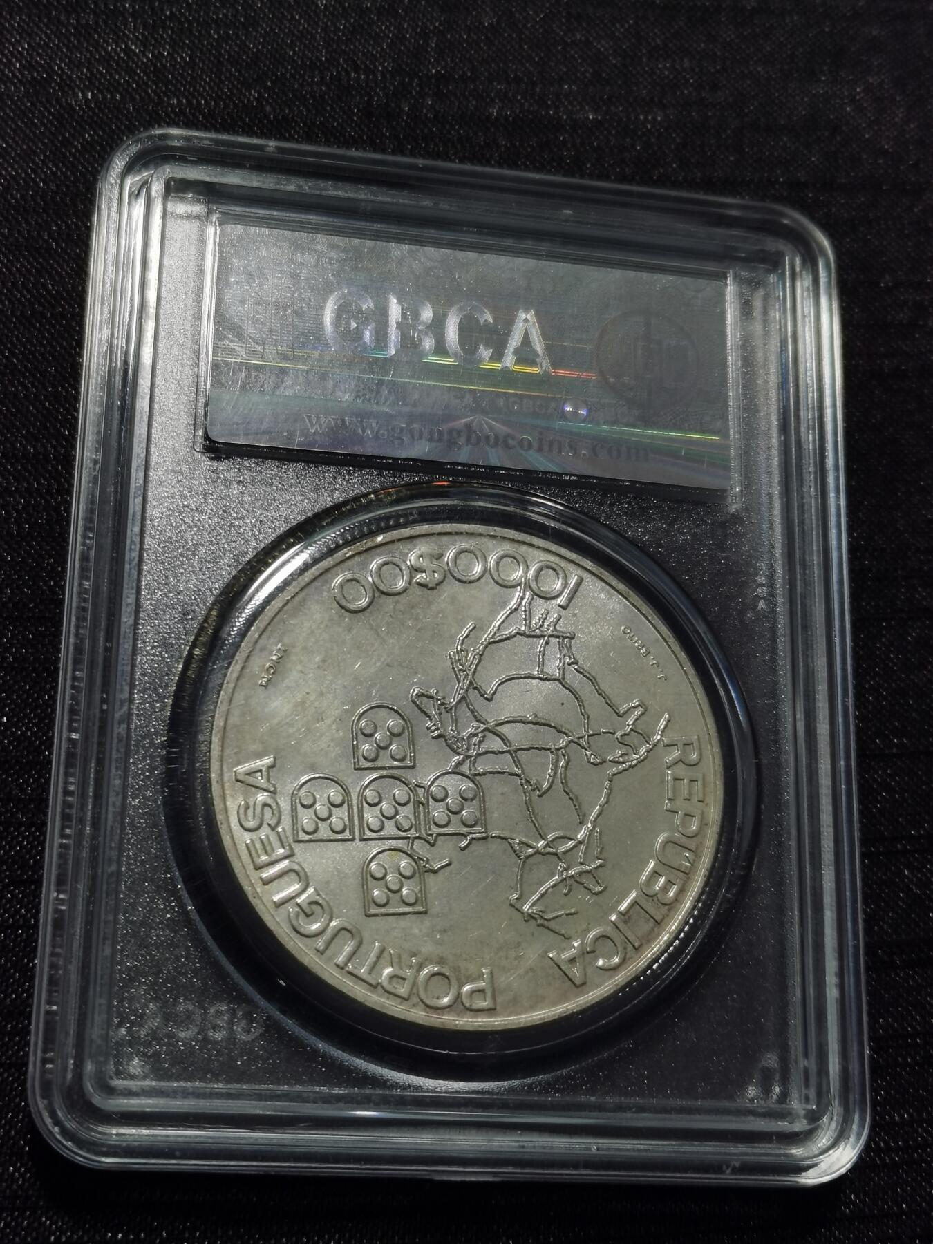 天下钱庄专场欢迎参拍 葡萄牙1000埃斯库多银币