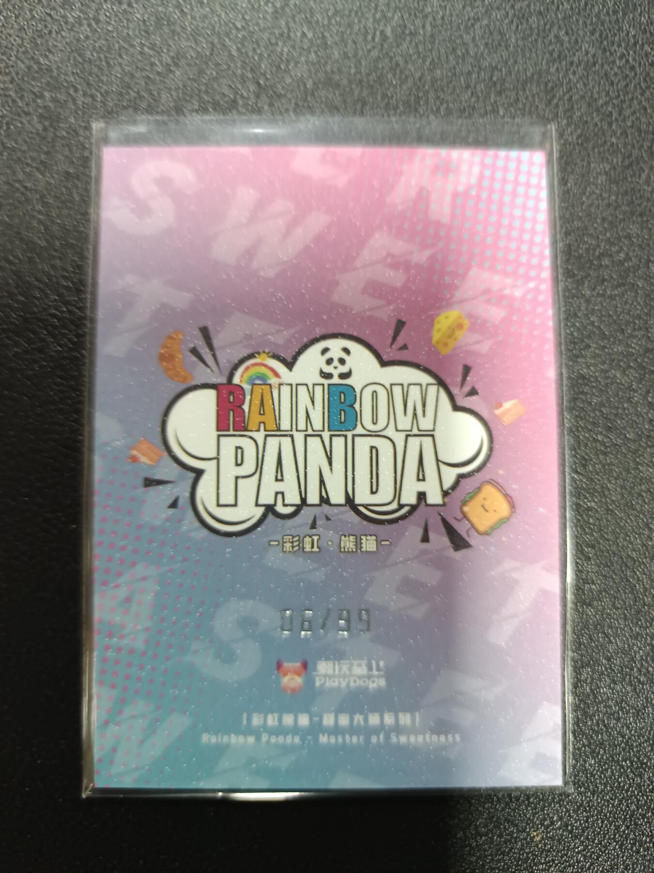 天玑星卡拍第179期《3.19周四截拍》持续收拍收评中 满赠卡需备注