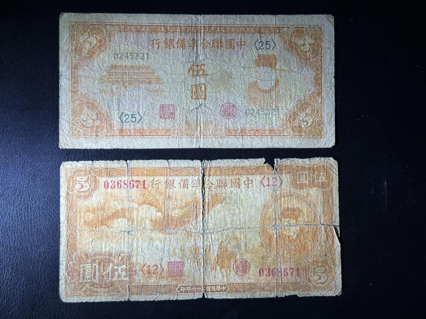 丙午马年三月第三场 。本期更新了伊朗全同