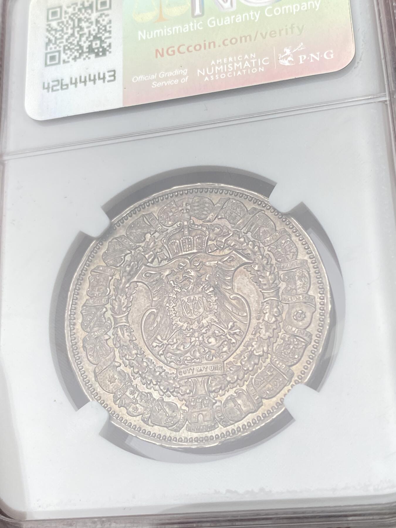 万国钱币拍卖第063期