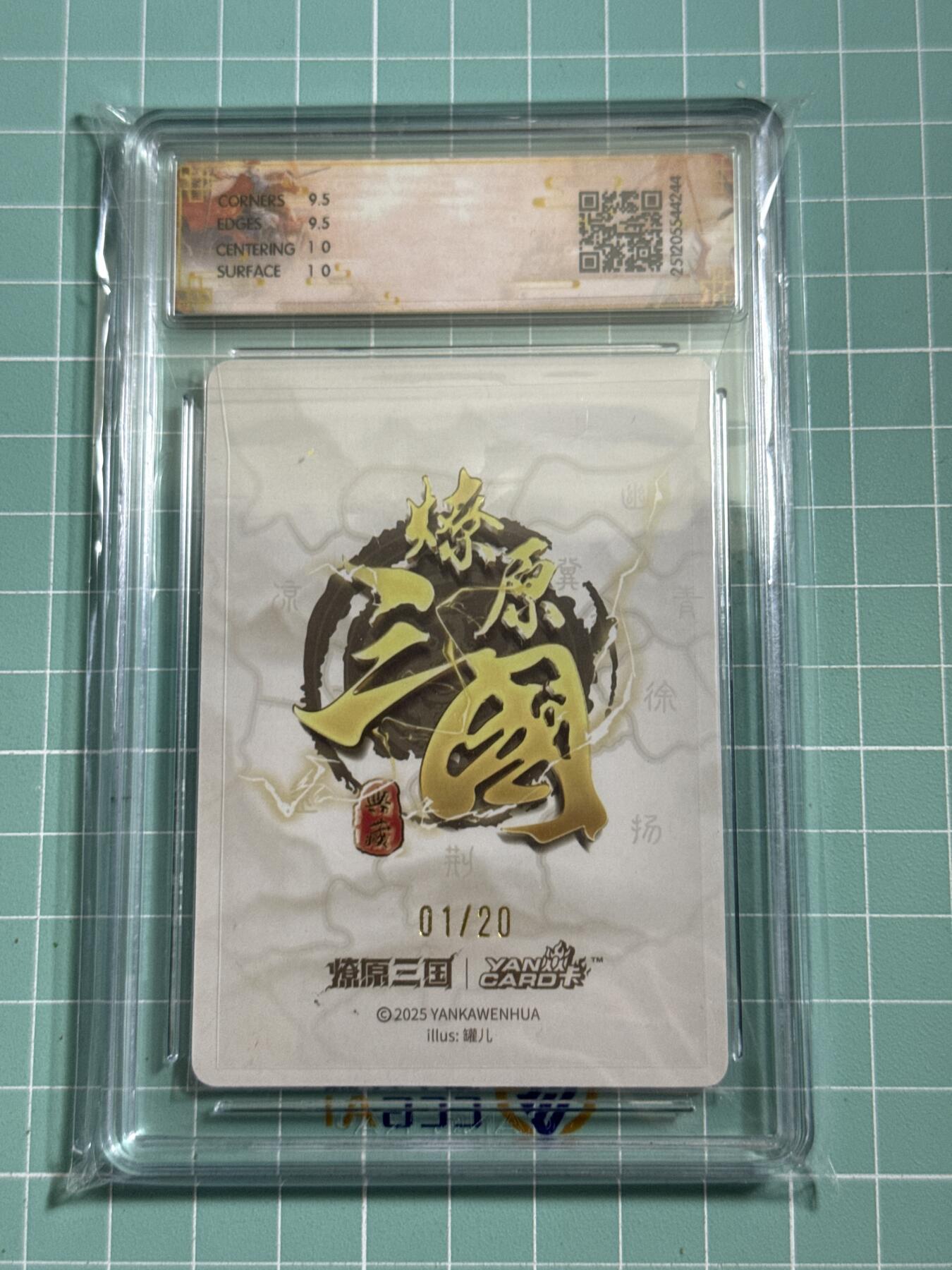 卡牌发烧友第26期，随单带裸卡，进群抢包邮红包（持续收拍品，每周日晚23:00截拍，好又多福利放送，）