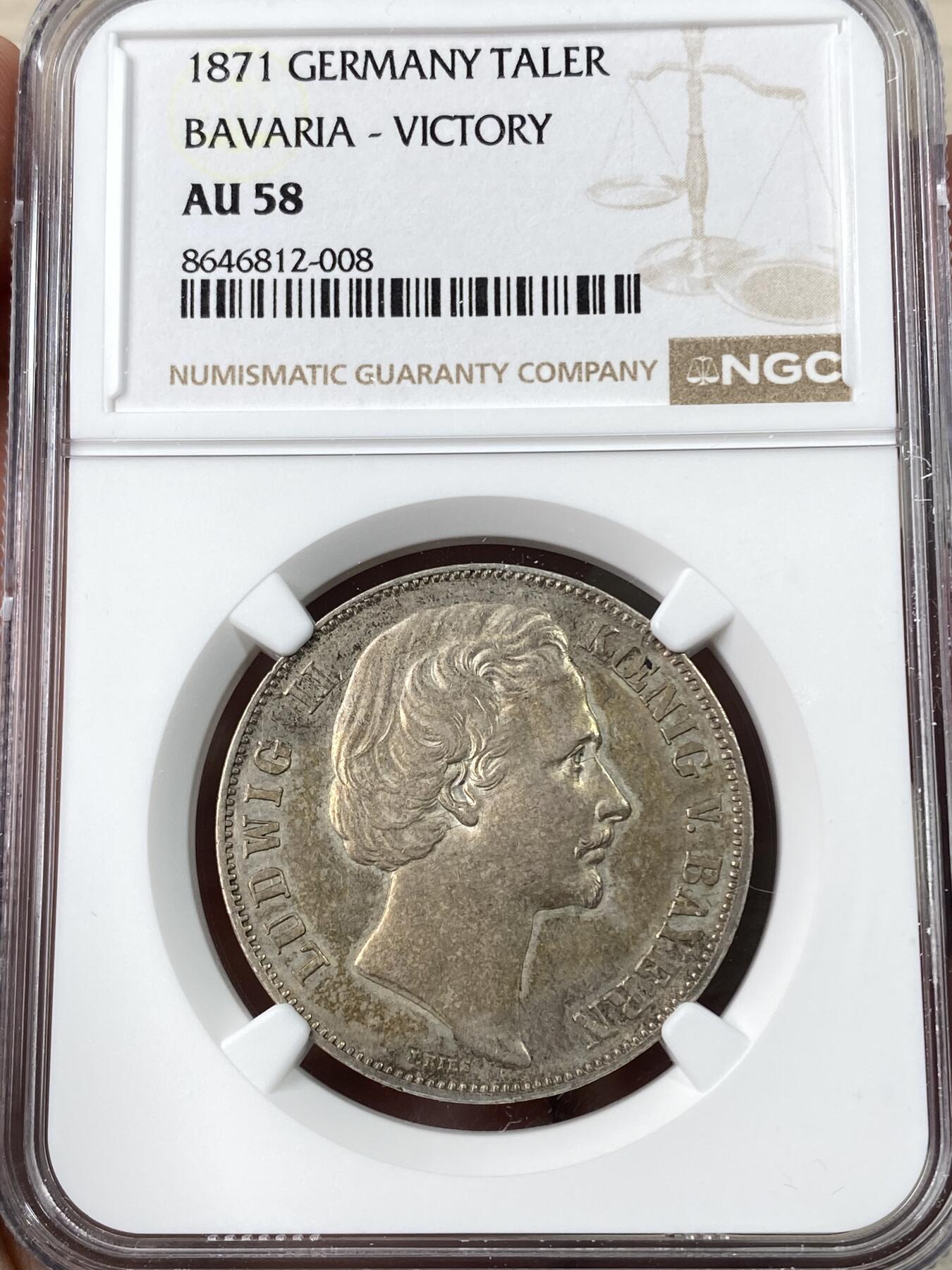 万国钱币拍卖第063期 NGC AU58 1871年德国巴伐利亚路德维希二世普法胜利泰勒 经典拜仁胜利女神原味欧陆深五彩极美 观感远超分数的状态