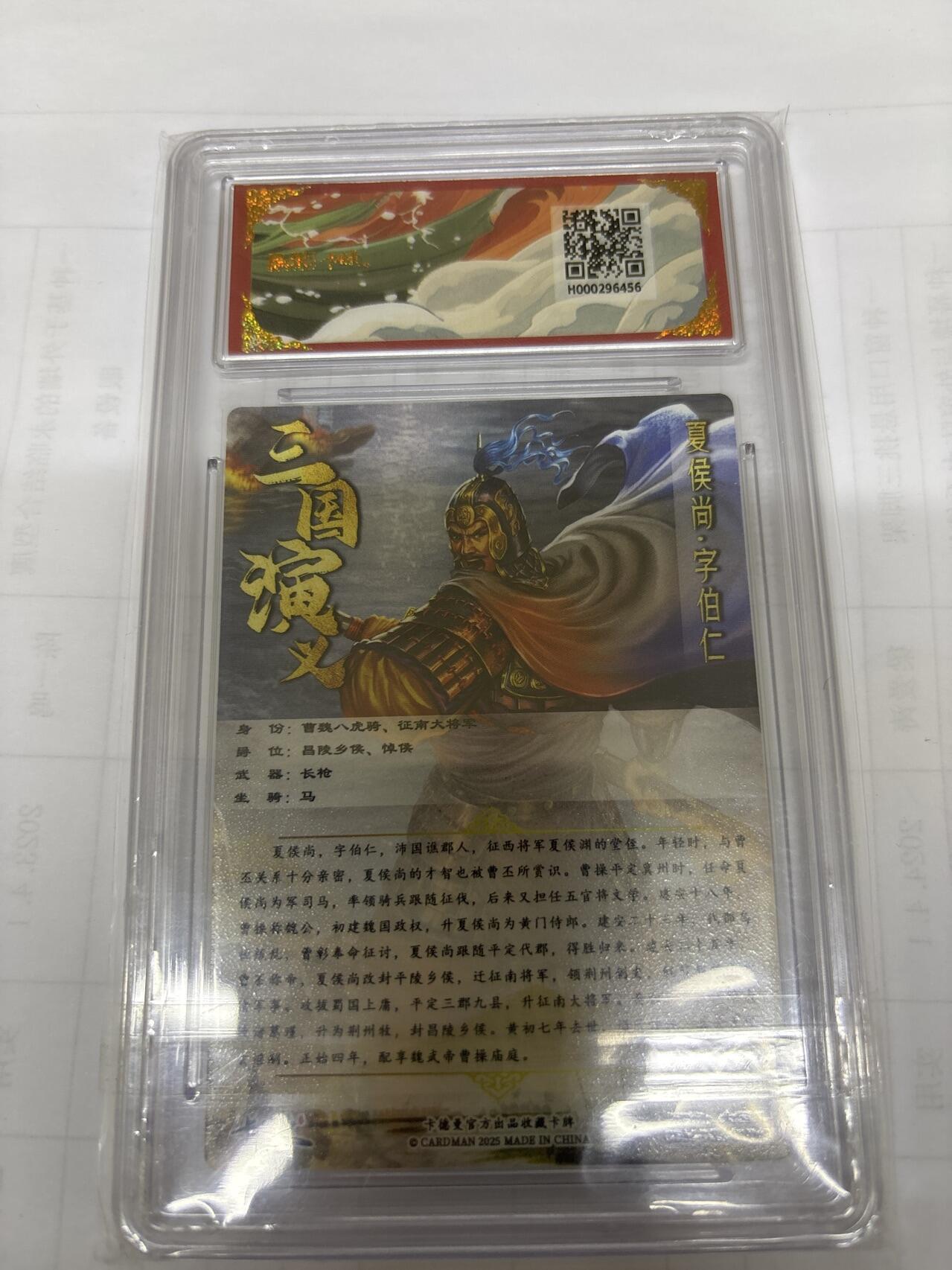 无关紧要 出坑转让 不寄存 默认微瑕 循环上架 介意勿拍 收货请尽快确认 谢谢 卡德曼 大西几 夏侯尚 10