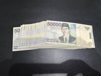 《外钞收藏家》第六百一十九期（精品场）（长期征集拍品、欢迎藏友们联系合作） - 印度尼西亚5万卢比 20张一起 非全新 品相如图