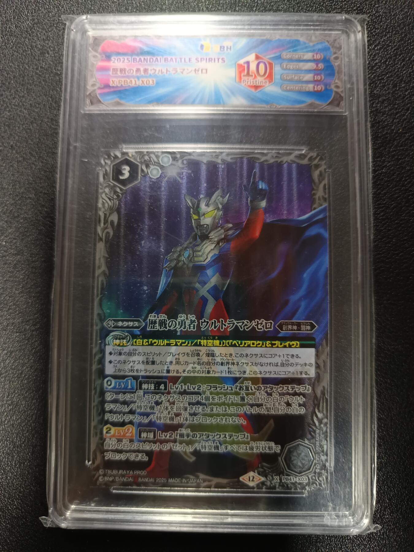 天玑星卡拍第179期《3.19周四截拍》持续收拍收评中 满赠卡需备注