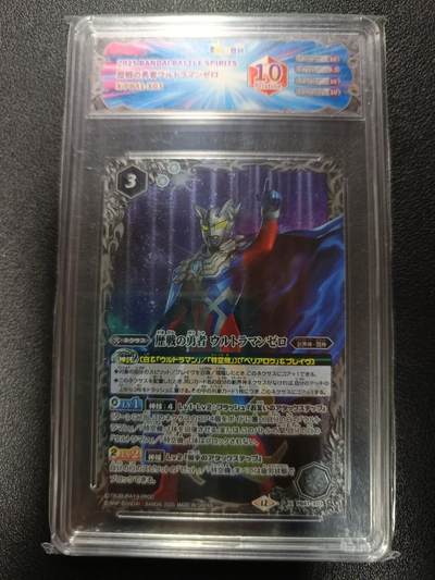 天玑星卡拍第179期《3.19周四截拍》持续收拍收评中 满赠卡需备注 - 万代战斗之魂 奥特曼  JBH10
