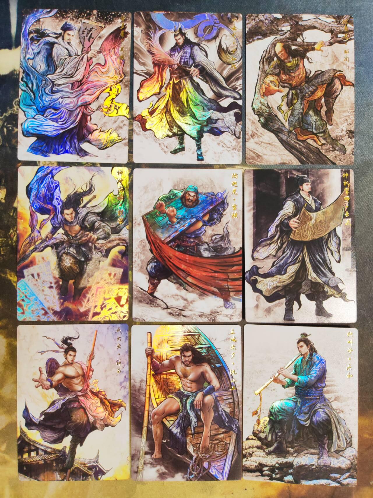 阳大大卡牌拍卖第105期（持续收拍品，周五晚上九点截拍，进群福利早知道） 【彩闪】卡德曼 张建东水浒 彩闪59张