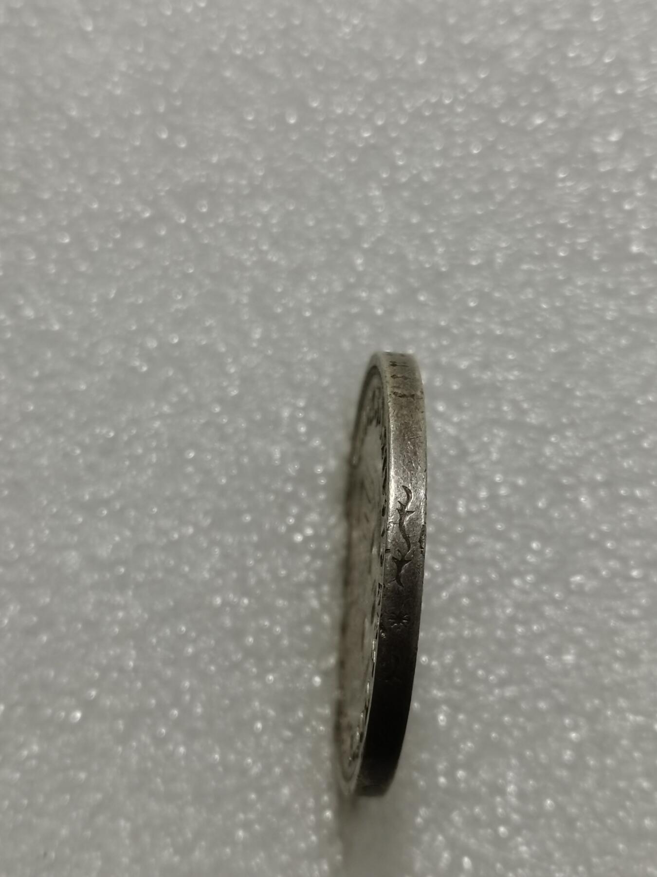 天下钱庄专场欢迎参拍 德国兴登堡5马克银币