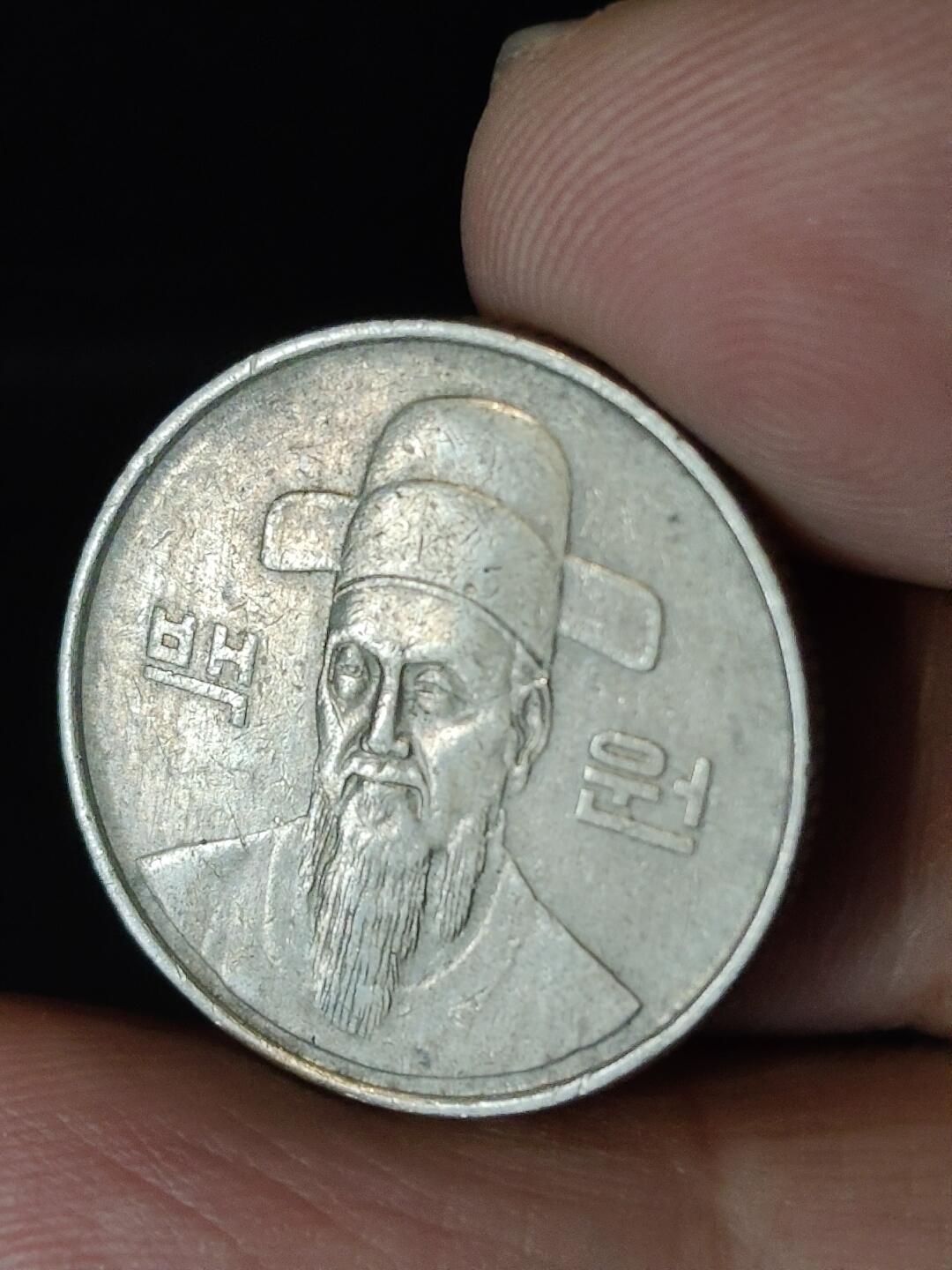 猩哥外币小铺➨【第222场】 韩国