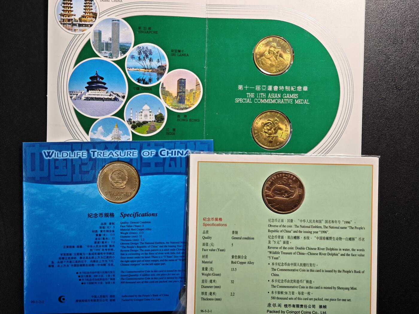 【德藏】世界币章拍卖第168期（拍品征集中~欢迎藏友联系） 14套中国现代纪念币册装 及 第十一届亚运会纪念铜章2枚
