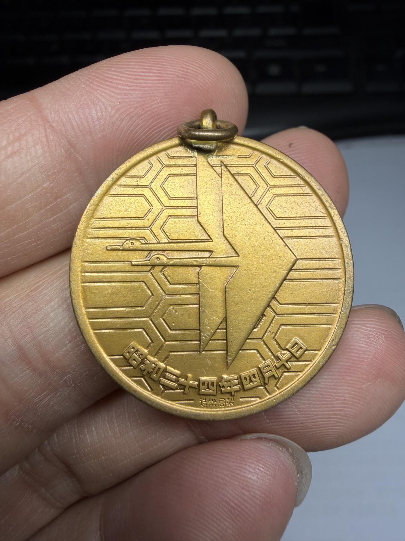 2026年集古藏今外币拍卖第三期-第5场—（总第315拍），可以寄存60天，满160元包邮。 日本皇太子结婚纪念章，直径30毫米