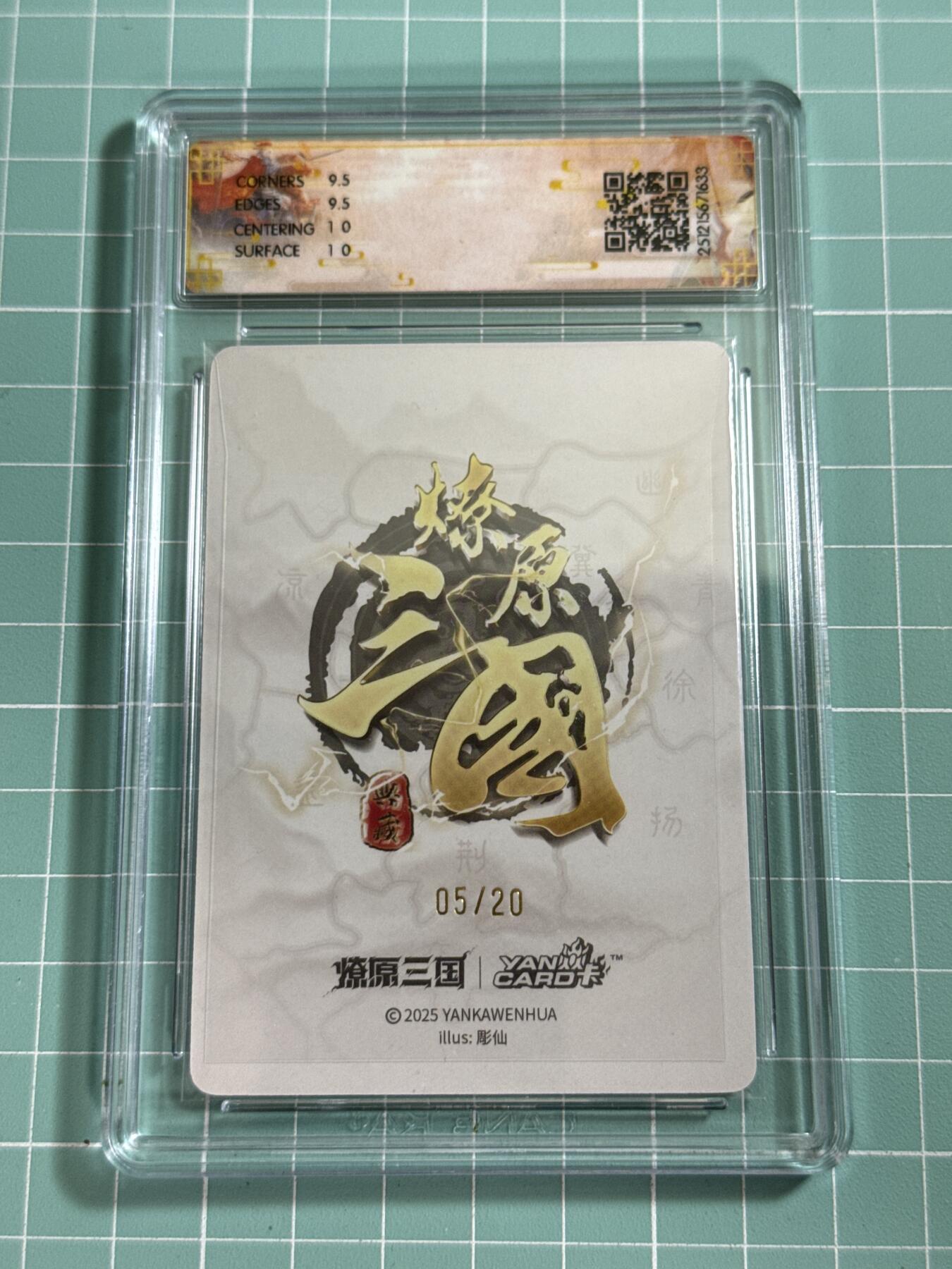 卡牌发烧友第26期，随单带裸卡，进群抢包邮红包（持续收拍品，每周日晚23:00截拍，好又多福利放送，）