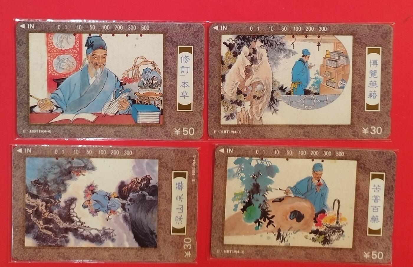 《鸿通俱乐部》拍卖第79期 2026年3月18日21：00延时节拍