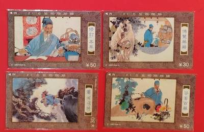 《鸿通俱乐部》拍卖第79期 2026年3月18日21：00延时节拍 - 湖北田村旧卡《李时珍》4全  鸿通  66分*1  65分*3