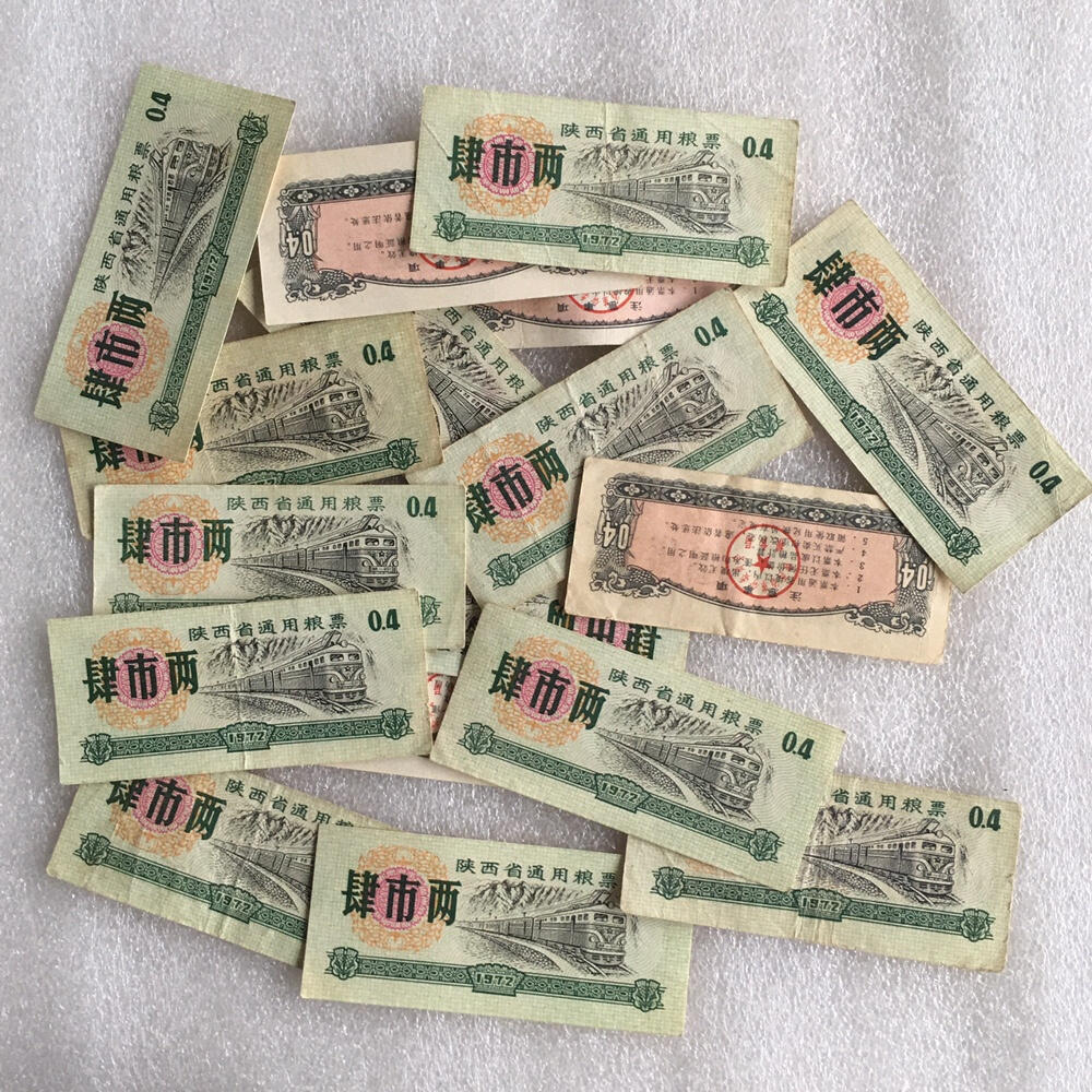      1972年陕西省通用粮票部分未流通全套1套4枚原版真品如图供应票证旧藏文玩艺术收藏