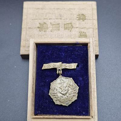 0元起拍勋章 第340期 咸鱼国勋章拍卖专场 3月22日（周日）下午6：00开始 - 日本战时 爱国妇人会徽章带盒