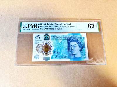 【Blue Auction】世界纸币精拍第796期——18级TOP拍卖/信誉/品质/专业/高效💫 - 【AA01首发冠无47 千位小号】英国 2015年5镑 PMG67EPQ 