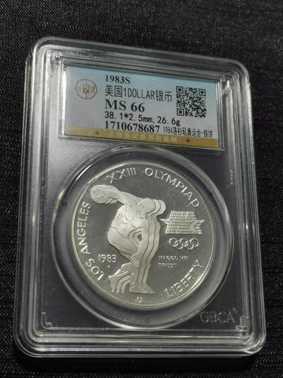 天下钱庄专场欢迎参拍 - 美国洛杉矶奥运会一美元银币