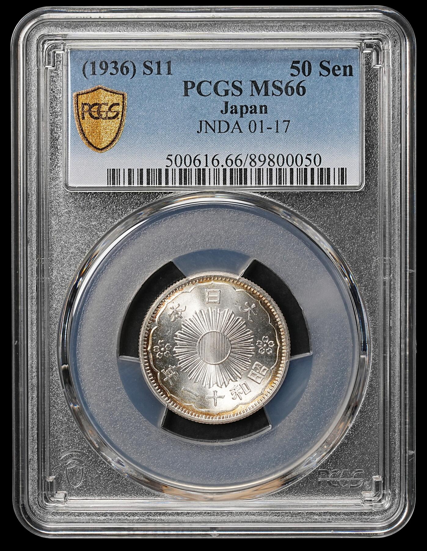 修遠堂世界钱币第108期 PCGS MS66 昭和十一年双凤五十钱银币，环彩强转光