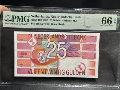 《外钞收藏家》第六百一十九期（精品场）（长期征集拍品、欢迎藏友们联系合作） - 1989年荷兰齿轮版25盾 PMG66 尾348
