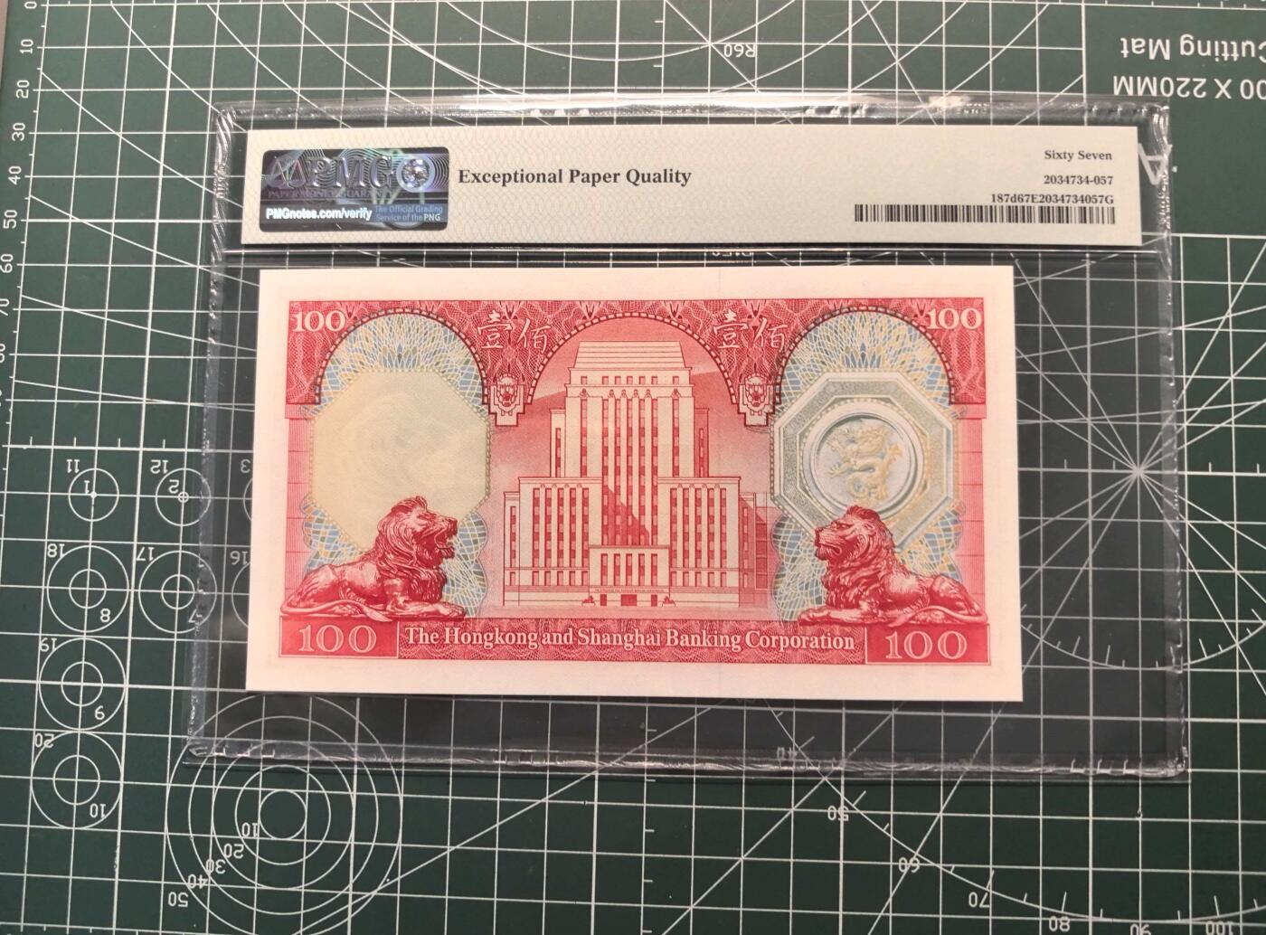 《外钞收藏家》第六百一十九期（精品场）（长期征集拍品、欢迎藏友们联系合作） 1982-83年香港汇丰银行100元 PMG67 BWC版