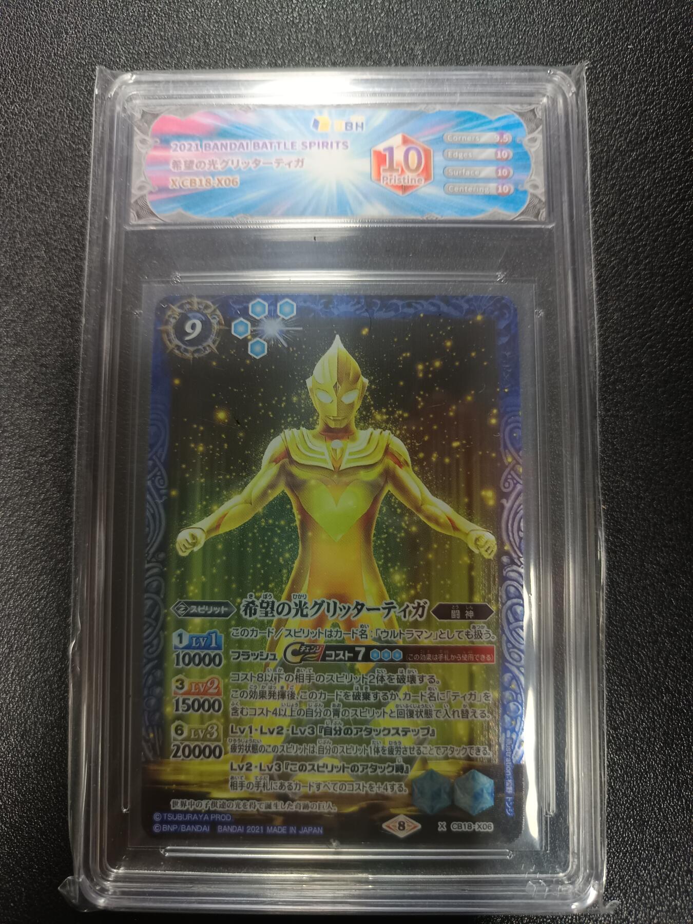 天玑星卡拍第179期《3.19周四截拍》持续收拍收评中 满赠卡需备注