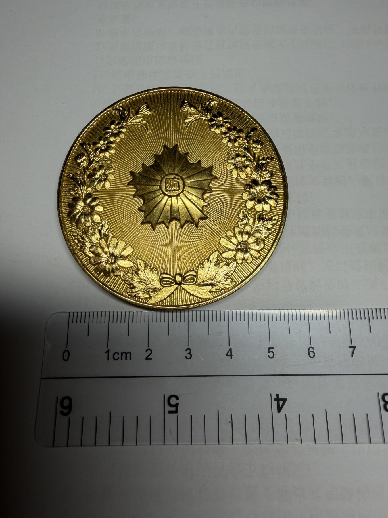 2026年集古藏今外币拍卖第三期-第5场—（总第315拍），可以寄存60天，满160元包邮。